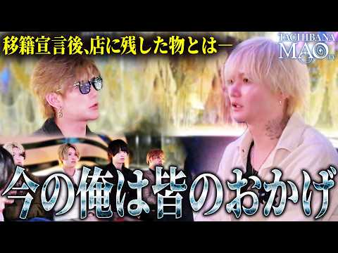 "I'm moving to Yugu Books." What were the employees of the store thinking as Kamishiro Haou decid...