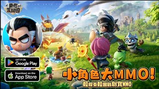 Raid Of The Brave Gameplay Android IOS - Official Launch.