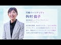 5月11日（月）テスラ 米工場で高級EV2車種の生産終了、ハンタウイルス感染の船 スペイン領カナリア諸島に【ながら日経】
