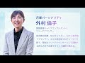 5月11日（月）テスラ 米工場で高級EV2車種の生産終了、ハンタウイルス感染の船 スペイン領カナリア諸島に【ながら日経】