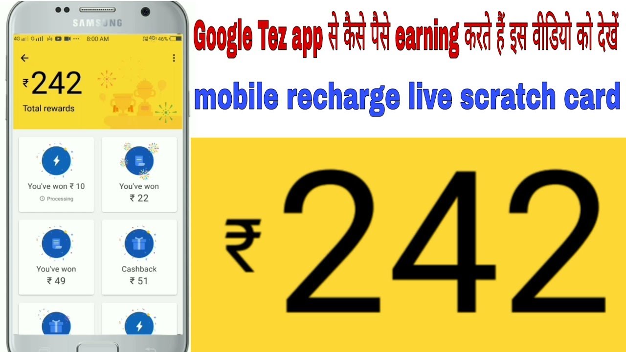 How to Recharge on Google Pay and Earn Guaranteed Cashback | Google Pay New Recharge Offer | howard johnson merlo