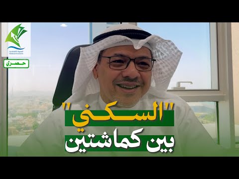 لماذا العقار السكني في الكويت بين كماشتين