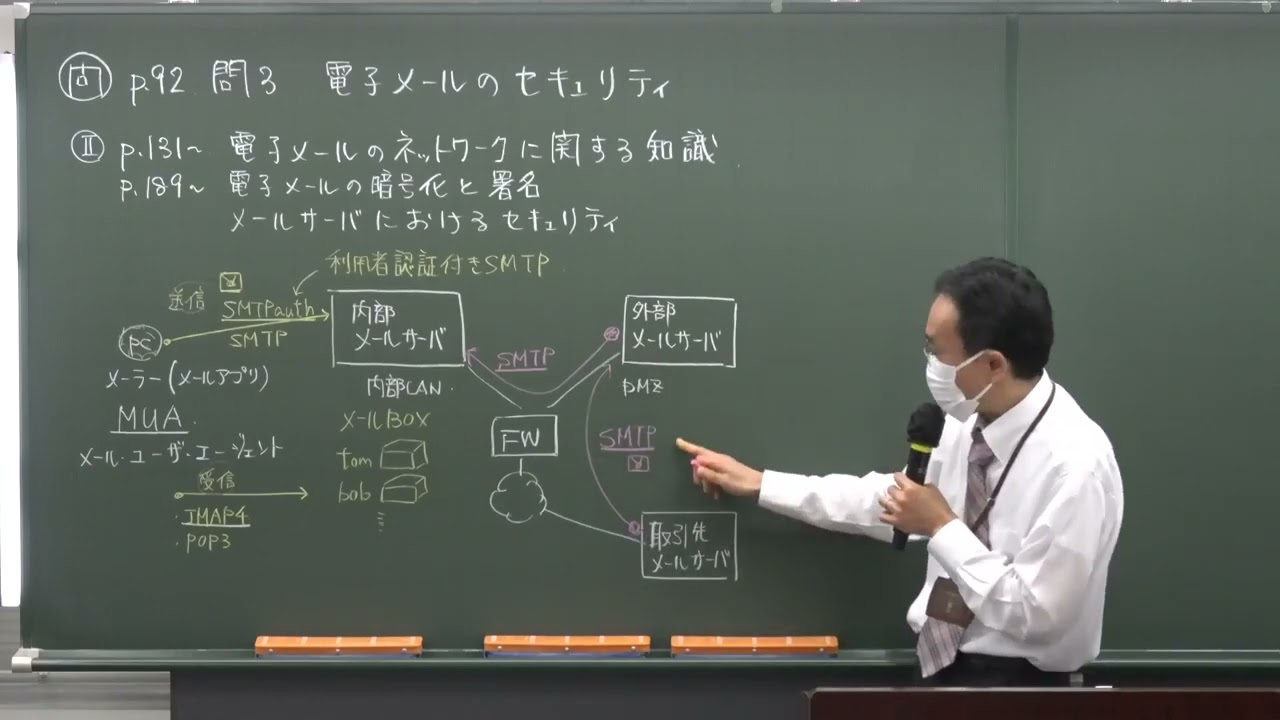 再販】応用情報技術者 上級コース / A / B│令和8年度前期試験対策