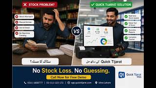 Quick Tijarat POS