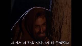 마태복음26장36-46