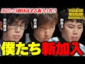 【Mリーグまとめ】2022-23期待高まる新人3名！渋川難波(サクラナイツ)、鈴木優(パイレーツ)、仲林圭(パイレーツ)まとめ【切り抜き】