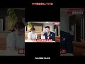 【自分なりに禁止】天才でない人はこの方法で学ぶ#介護兄弟 #介護福祉士 #介護福祉業界の革命家 #まちゃぴろ #介護 #夢 # #名言 #社員教育 #YouTubeショート #Shorts