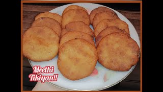 Meethi Tikkiyan recipie ll Meethi Tikiyan Koonday Recipie ll Recipie by Pakistani cultural food screenshot 4
