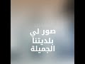 Chabet El Ameur Facebook Rejoignez Nous اخبار شعبة العامر 