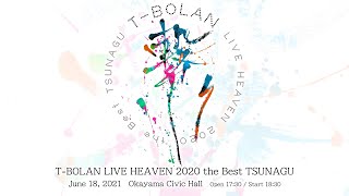 T-BOLAN 「T-BOLAN LIVE HEAVEN 2020『the Best』～繋～ツアー 2021.06