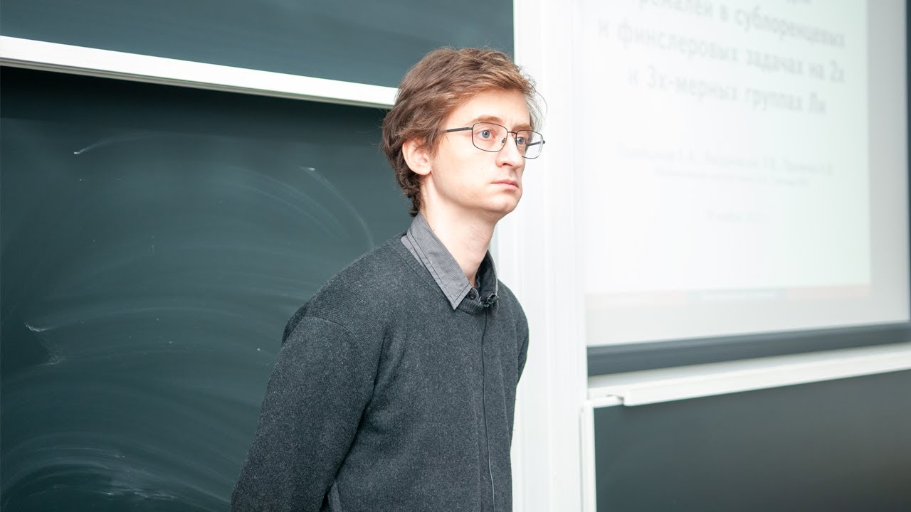 Л.В. Локуциевский. Явные формулы для экстремалей в сублоренцевых и финслеровых задачах на 2х и 3х...