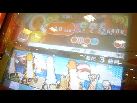 【ハウスバチ】Rotter Tarmination裏【未ｸﾘｱ】