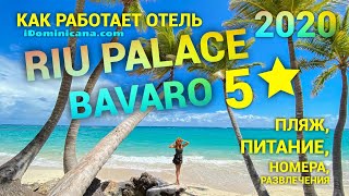 :    Riu Palace Bavaro 5*  .  - iDominicana.com