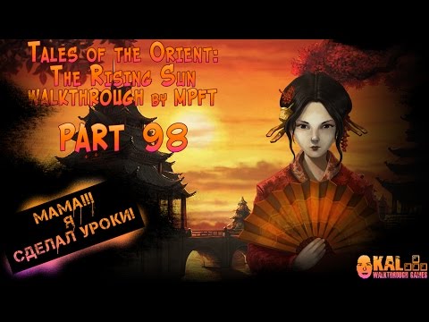 Walkthrough Tales of the Orient The Rising Sun Part 98