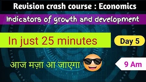 indicators of growth and development | Class 12 | Quick Revision 🔥