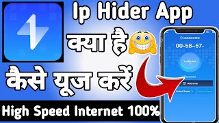 Ip Hider Safe Proxy || Ip Hider App kaise Use kare || How to Use Ip Hider App || Ip Hider App screenshot 1