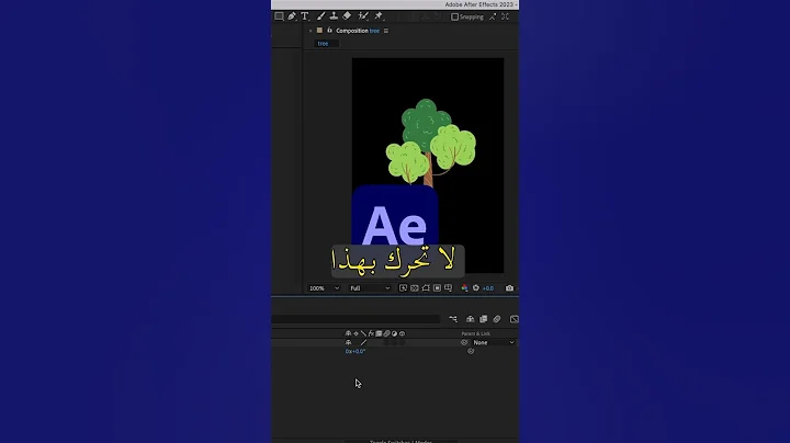 افتر افكت | استخدم هذي الطريقة في التحريك