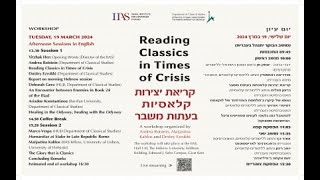 IIAS Workshop Reading Classics in Times of Crisis   Morning Session   HEBREW