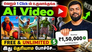 🔴 AI Video: How To Create AI Videos For Free | AI Video Generator | AI Video Editing screenshot 2