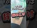 【目指せ5万👍🏻】クレーンゲームYouTuberになるためにコツ・攻略を披露する! #クレーンゲーム #ゲームセンター #ufoキャッチャー
