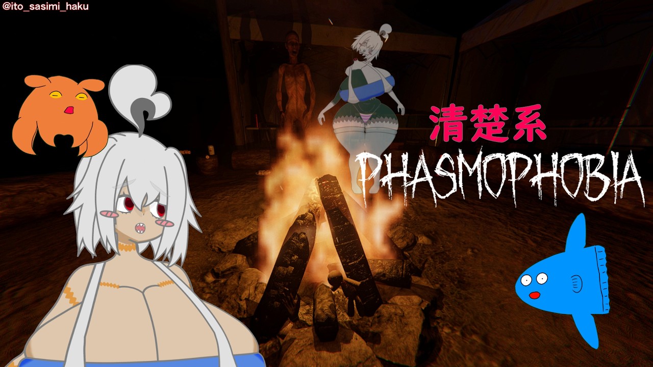お化け怖いにゃん…【#Phasmophobia】 #新人Vtuber #個人勢Vtuber