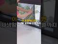 필름 하나 붙이면 사생활 보호에 단열까지 해결!