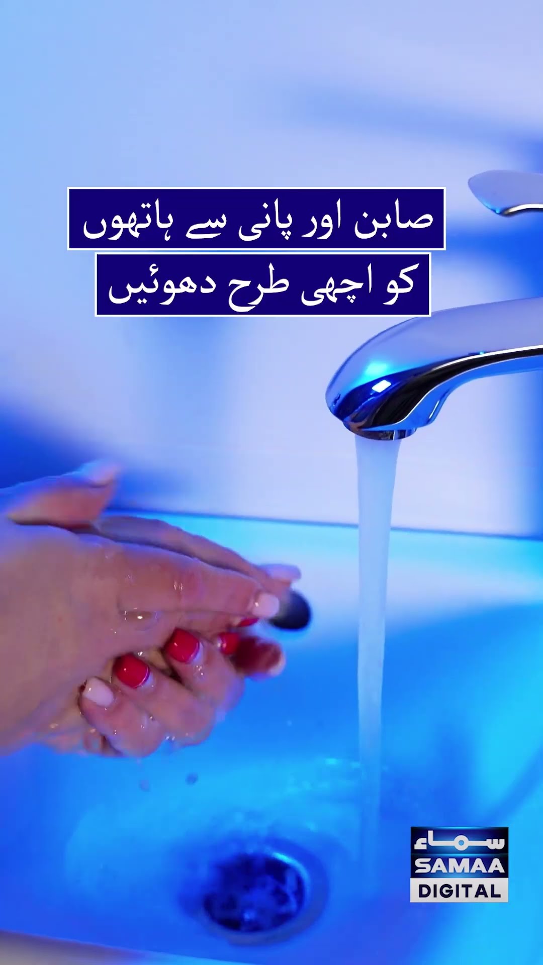World faces threat of another Covid 19-like virus outbreak | SAMAA TV