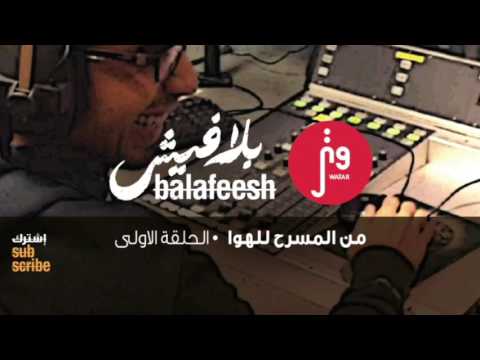 TÉLÉCHARGER SOAP KILLS AHWAK KILLS TÉLÉCHARGER AHWAK SOAP