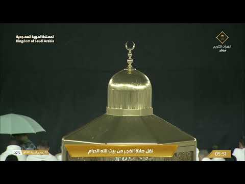 مع هطول الأمطار 🌧️ - صلاة الفجر للشيخ صالح بن حميد 10 جمادى الآخرة 1445هـ
