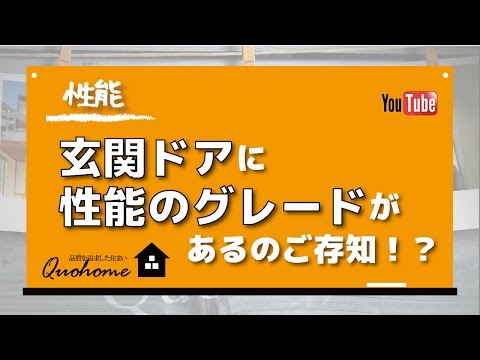 YouTube動画