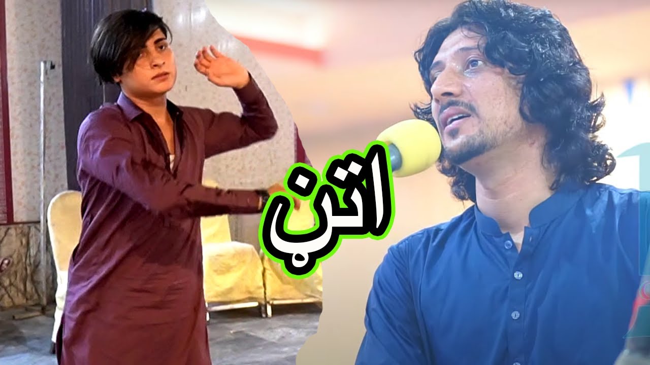 اسامہ اتڼ Lal sher Safi new 2024 #lalshersafi #song #pashtomusic2024 #pashtonewtappay2022