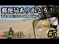 【ベトナム・タイ78日間自転車旅#5】ビーチ!カフェ!爆風イージーライド