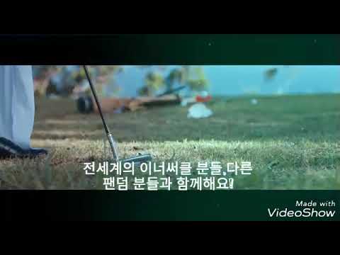 안녕하세요 마이웨이 위너 입니다