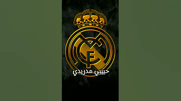 حبيبي برشلوني حبيبي مدريدي تصميم كاب كات فيديوهات 