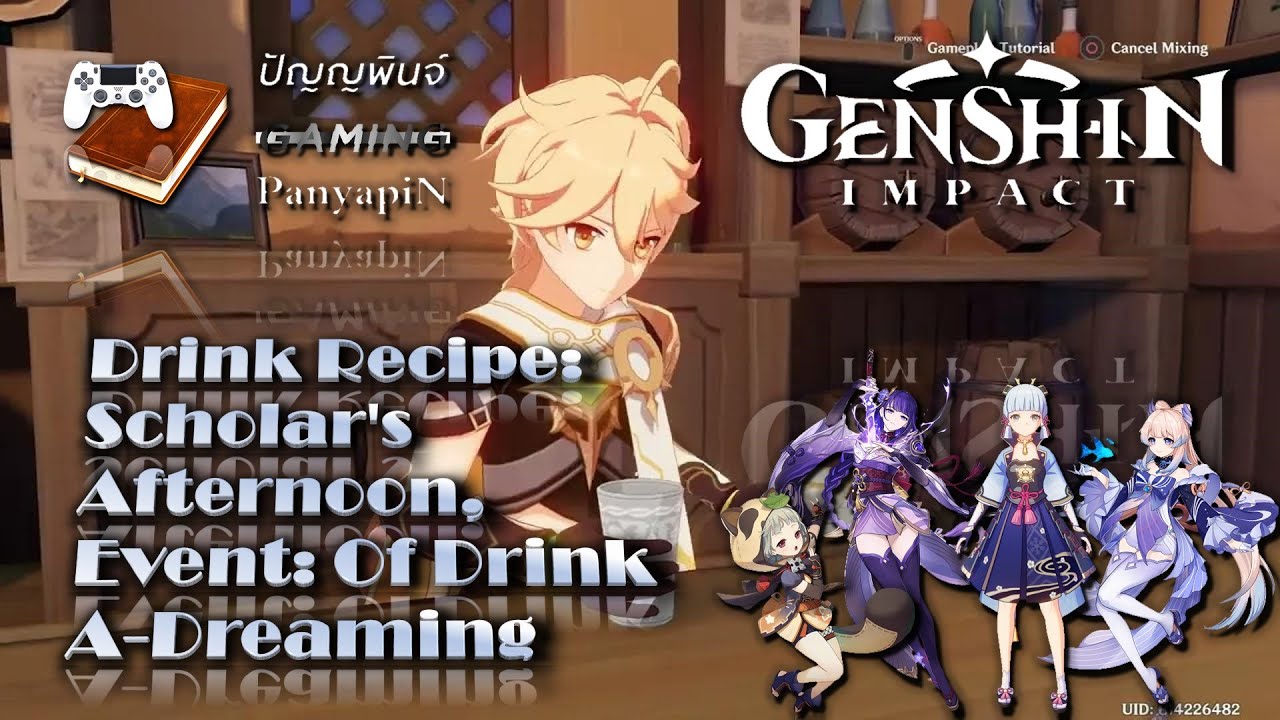 Drink Recipe: Scholar's Afternoon, Event: Of Drink A-Dreaming | Genshin Impact
