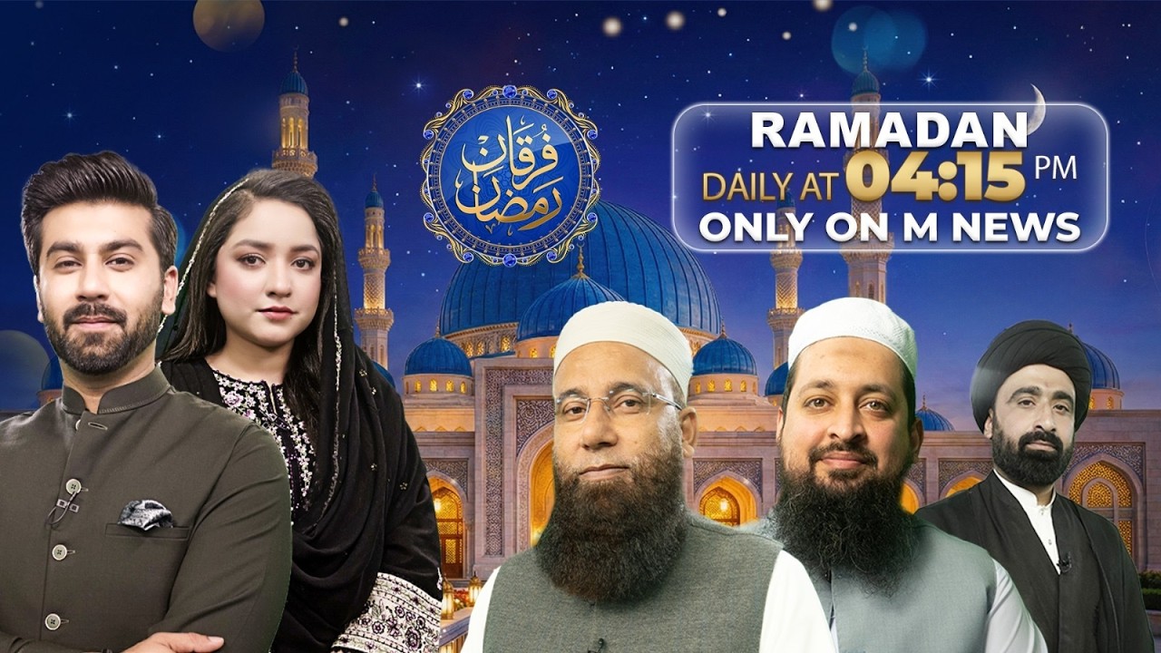 Program Furqan-e-Ramadan With Najam And Emaan | M News | 4 March 2026