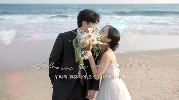 요즘 인기 많은 감성적인 인트로와 특별한 식전 영상