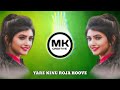 🎵✌ Yare Ninu Roja Hoove 😇( New Kannada DJ Song ) || DJ Mahendr || 💕❤ Mp3 Song