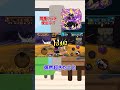 【偶然?それとも必然?】何故か分からないけど出来たヤツ #onepiece #バウンティラッシュ #shorts #ゾロ
