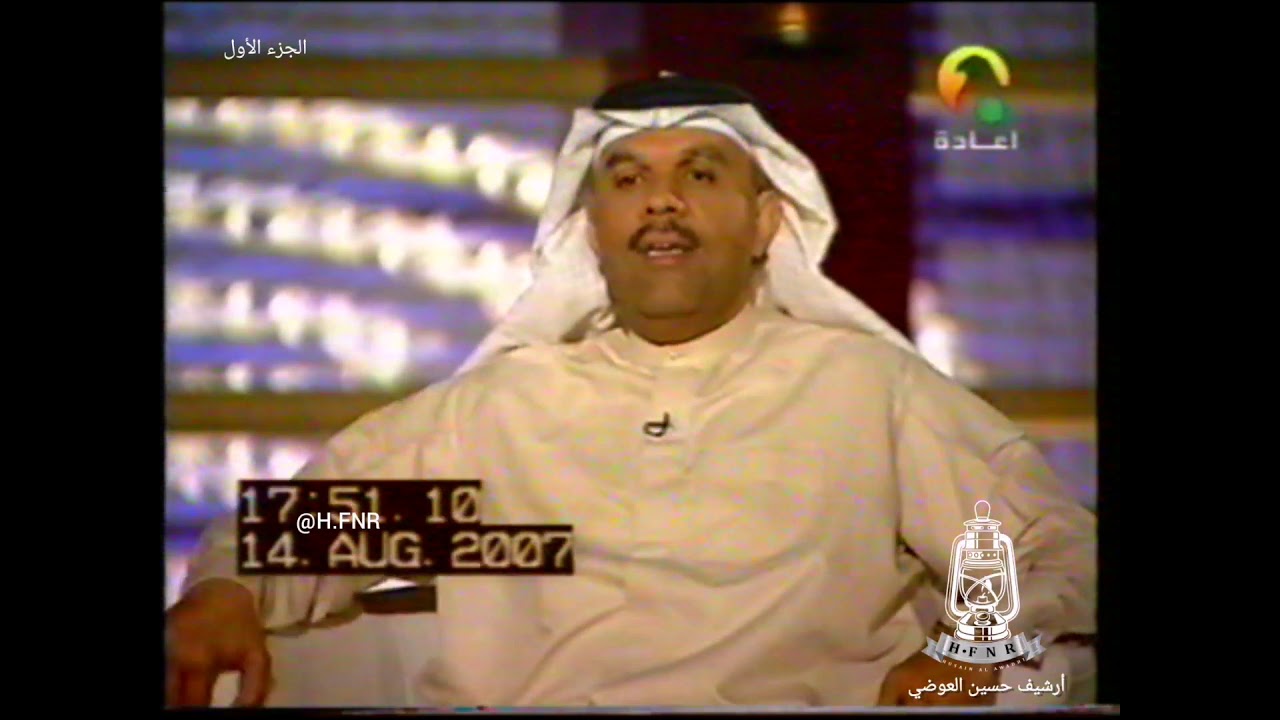 الشاعر حمد بن سوقات - قناة الشارقة - أرشيف حسين العوضي