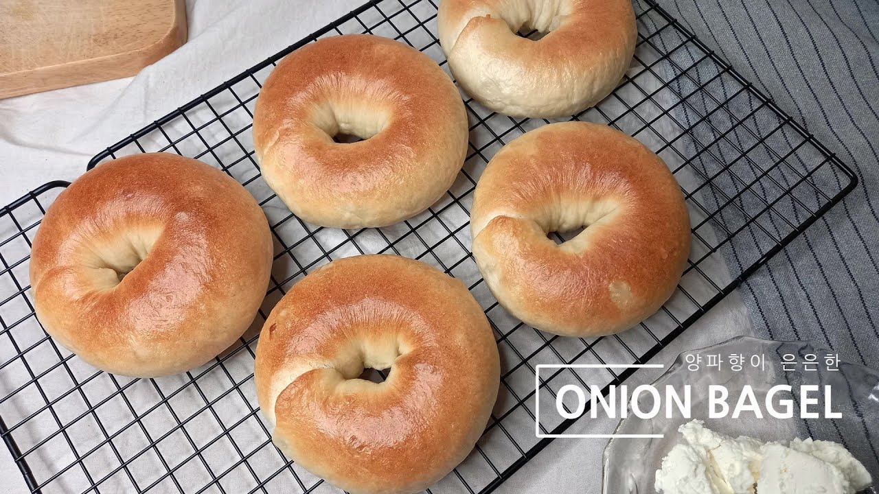 양파향이 은은한 어니언 베이글 만들기 : Onion Bagel
