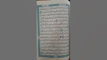 @آية مباركة من سورة(القصص )اخي الفاضل تفكر بها
