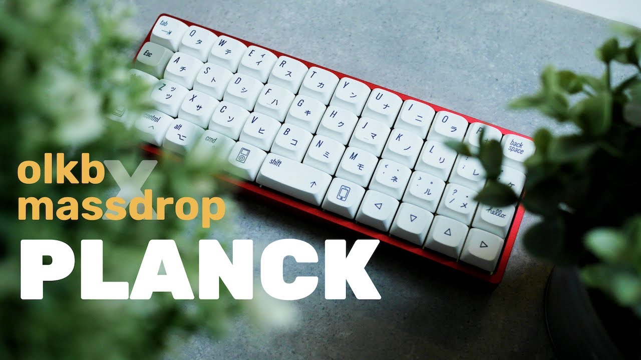 Massdrop X olkb PLANCK Build and Typing Tests. Cool Formfactor 