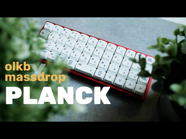 Massdrop X olkb PLANCK Build and Typing Tests. Cool Formfactor