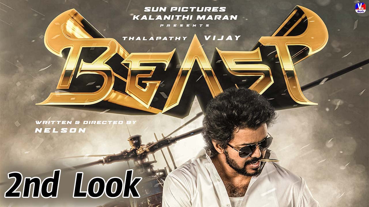 BEAST - T65 2nd Look | Thalapathy Vijay | Pooja Hegde | VMTelugu
