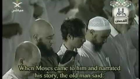 سورة القصص للشيخ سعود الشريم من تروايح 1427