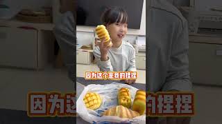 送给女儿的惊喜礼物!#母女搞笑日常#亲子互动 #家庭搞笑 #一定要看到最后