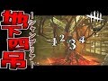 人間シャンデリアを完成させるしょこ【2019_05_13】