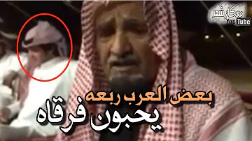 شعر حزين عن الخوي الوفي تحميل Download Mp4 Mp3