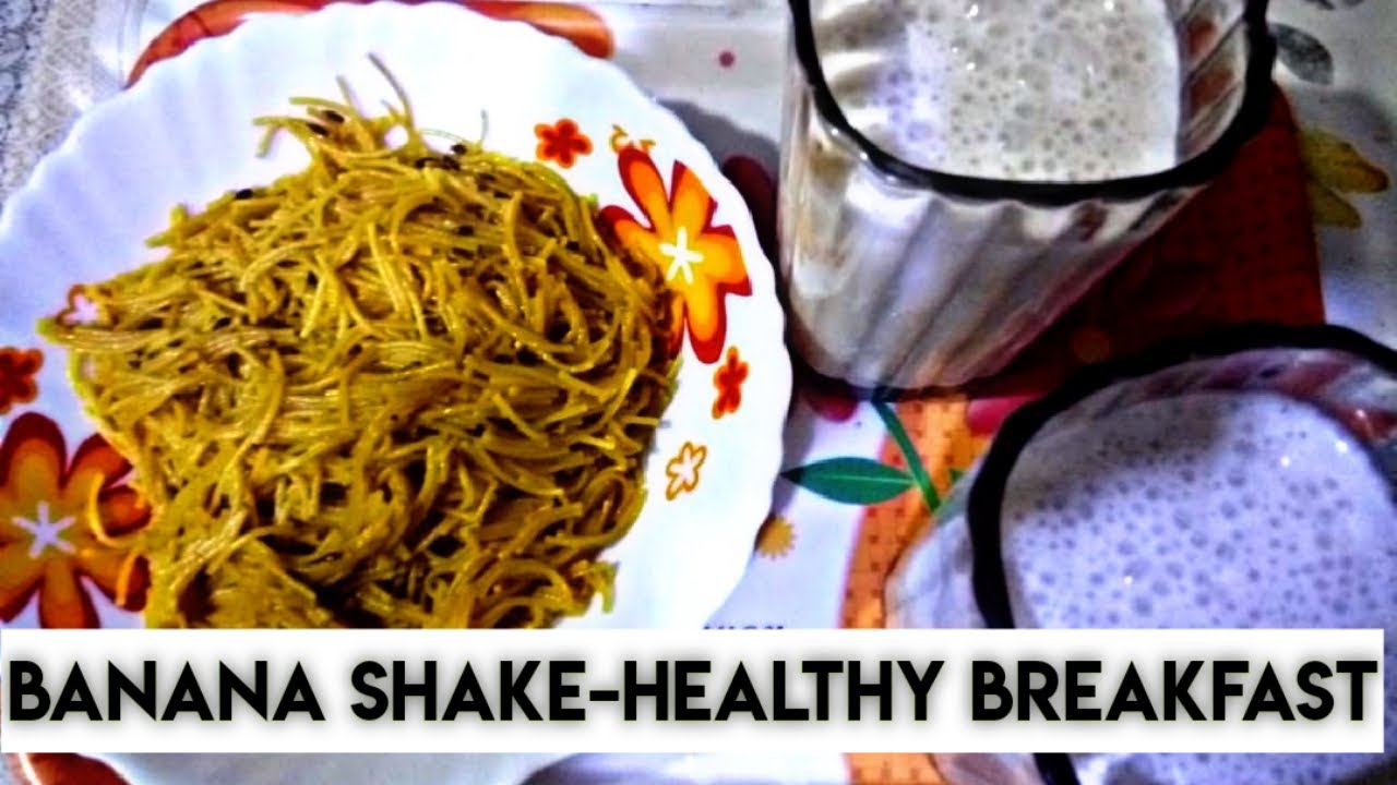 banana shake kaise banate hain specially for weight gain सुबह 1 गिलास पियो और पूरा दिन तरोताजा